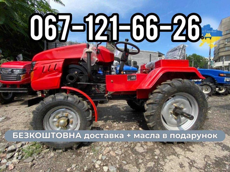 Мототрактор Кентавр 160 В Доставка Безкоштовна до двору +МАСЛА+ЗІП