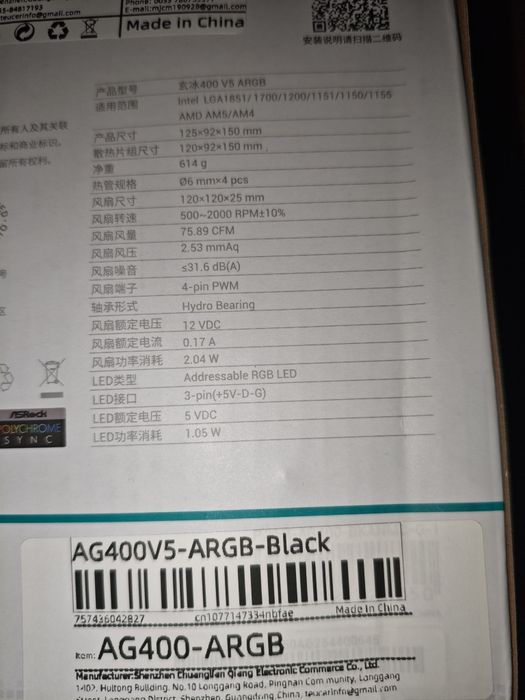 Deepcool AG400 V5 ARGB