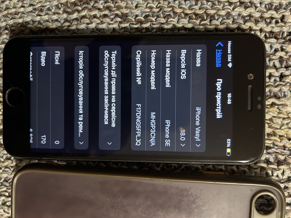 Смартфон Apple Iphone SE 2020