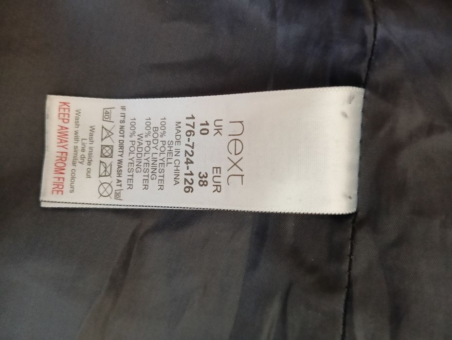 Довга      куртка