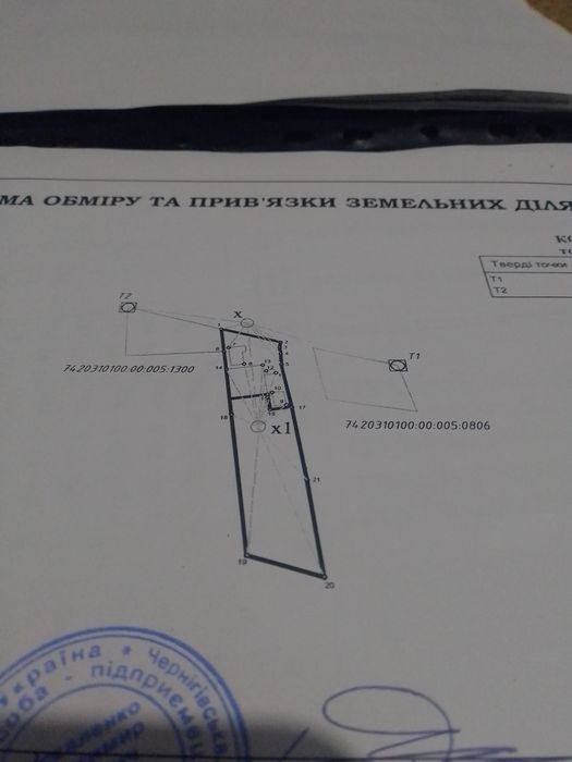 Продам будинок в Місті Бахмач вулиця Сергія Кошмала 59