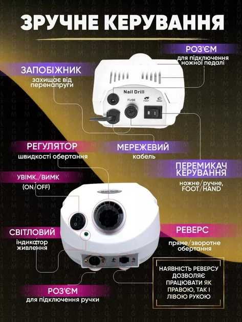 Набір для манікюру лампа SUN 5 48W фрезер 601 65w 45000 об витяжка 45w