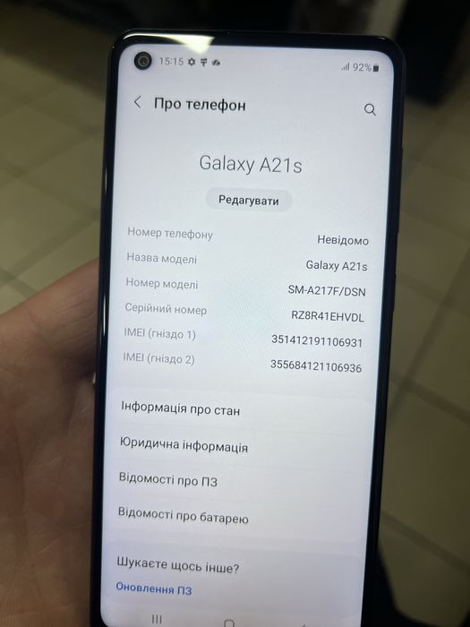Samsung Galaxy A21s 3/32GB