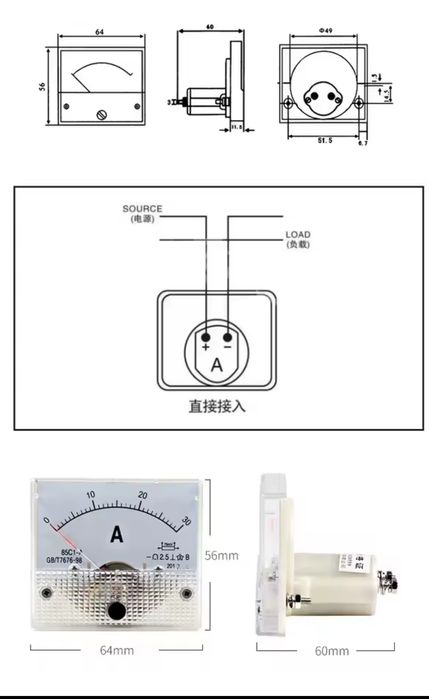 Амперметр 10а для зарядки акб