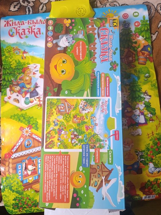 Музыкальный плакат детский. " Сказки ".