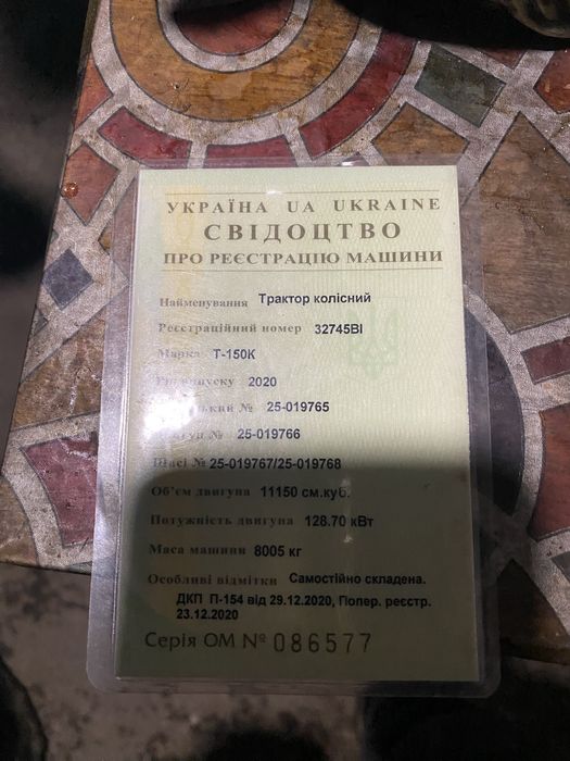 Продам т-150 в доброму стані