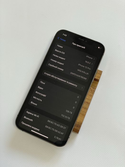 iPhone 12 Pro 128 Gb