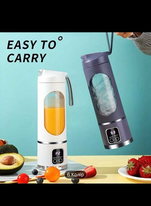 Электро Шейкер/мини блендер