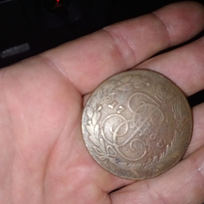 Пятак продам 5 копеек екатерина,  шайба, оригинал!