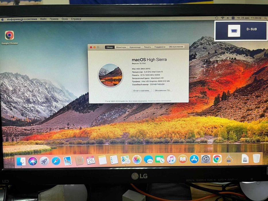 MAC MINI Apple a1347 core i5 2,3ghz DDR3 8gb