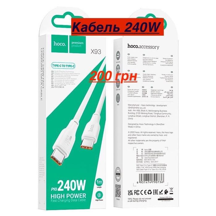 УМБ Hoco 65W Power Bank DB03 Max 100 000mAh