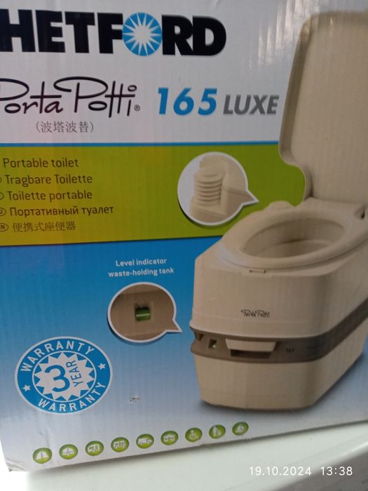 Porta Potti 165 Luxe.