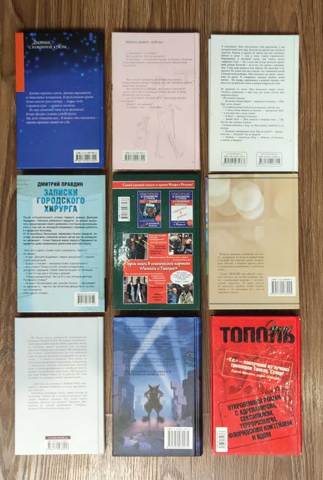 Т. Полякова, Т. Соломатина, В. Найдин, Н. Белюшина та ін, ціна за всі.