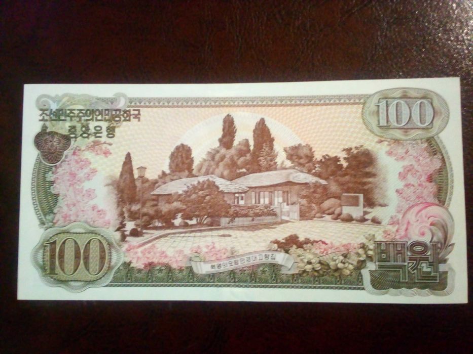 100 вон Северная Корея 1978 UNC ПРЕСС