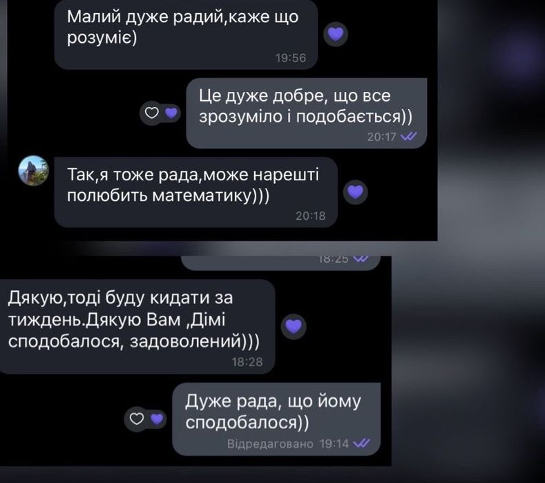 Репетитор математика нмт