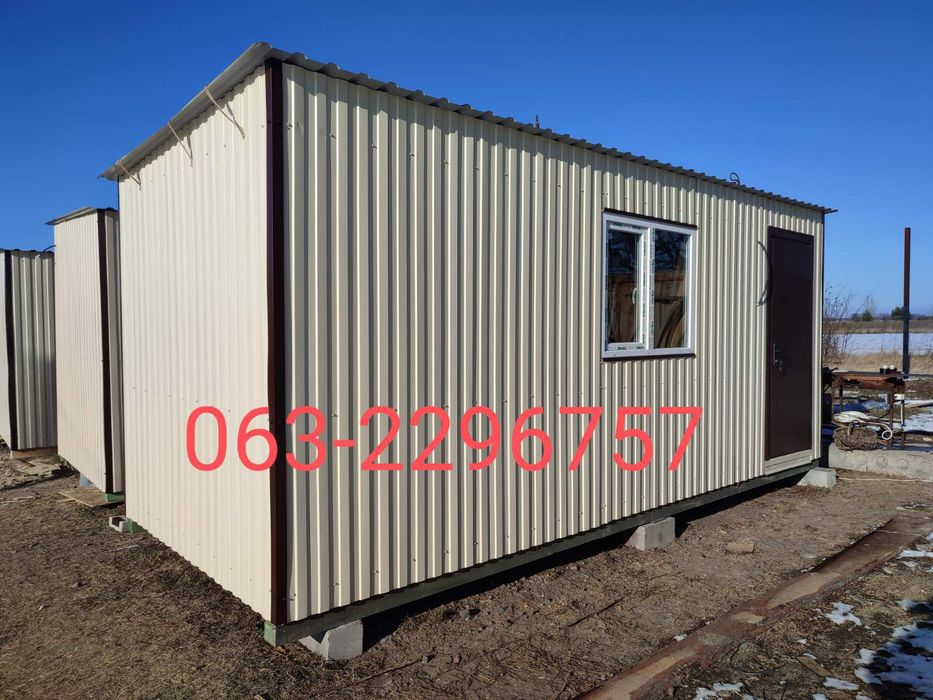 Вагончики, побутівки, дачні будиночки, пости охорони.