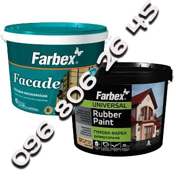 Краска Farbex Facade и Фарбекс резиновая кровля\фасад: 1 050 грн ...