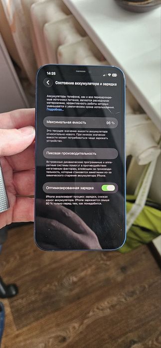 Продам - обмен Iphone 12 на 64