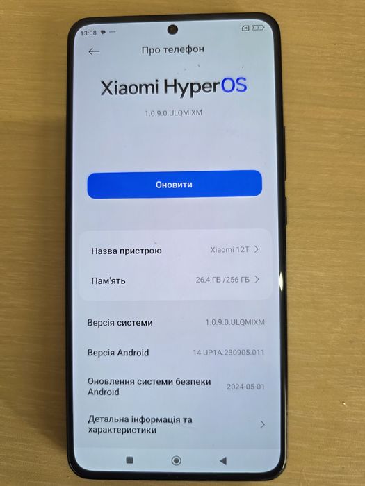 Xiaomi 12t 256 Gb
