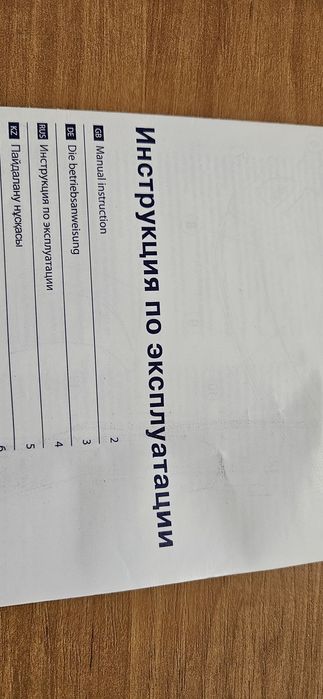 Праска дорожна Vitek VT-1228