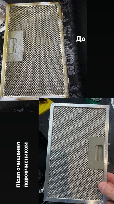 Оренда/прокат пароочисника Karcher
