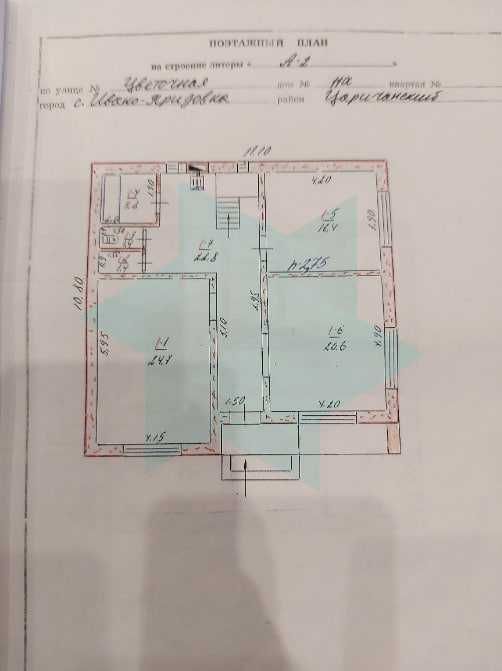 Продається великий будинок в мальовничий Царицанці