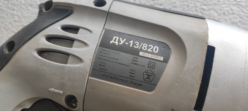 Дриль ударний Арсенал ДУ-13/850