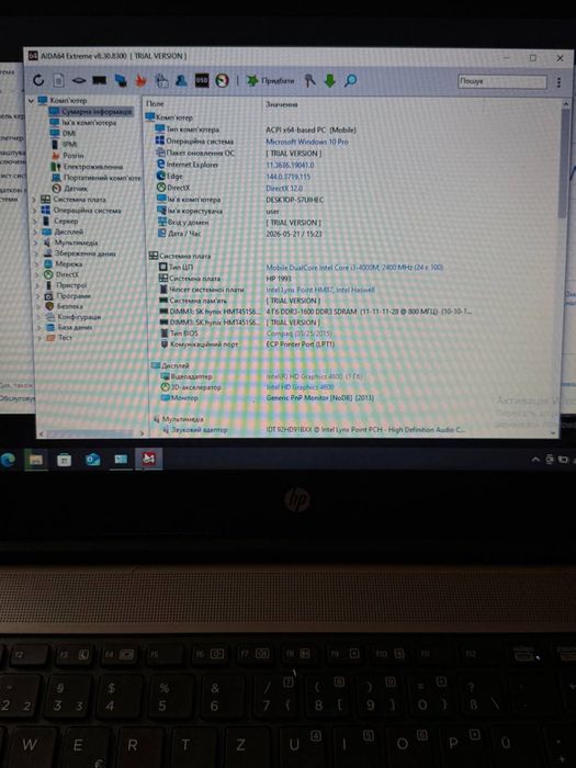 Ноутбук HP Intel i3-4000M / 8gb ram / ssd 256gb
