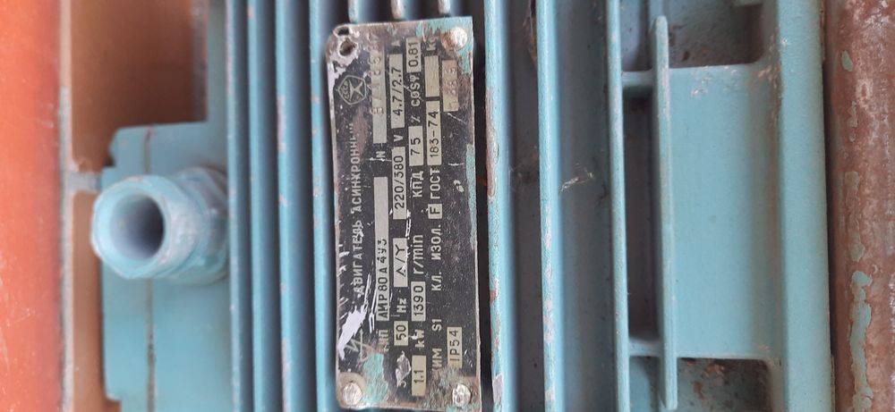 Двигун  антисинхронний