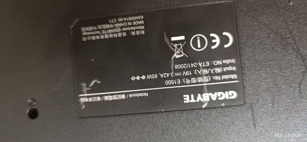 Ноутбук для роботи