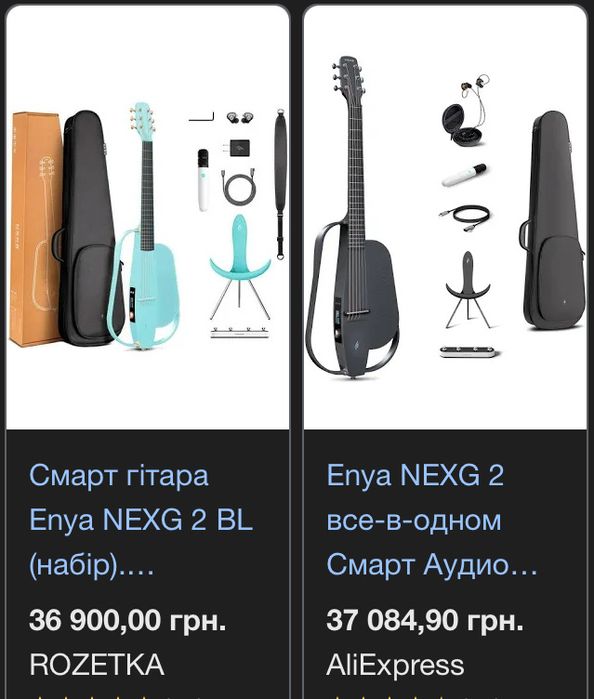 Електроакустична /трансакустична гитара Enya NEXG 2 (Ідеальний стан )