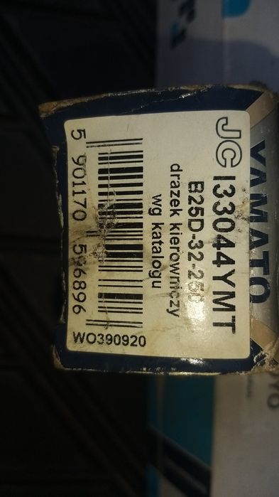 Луковица рулевая