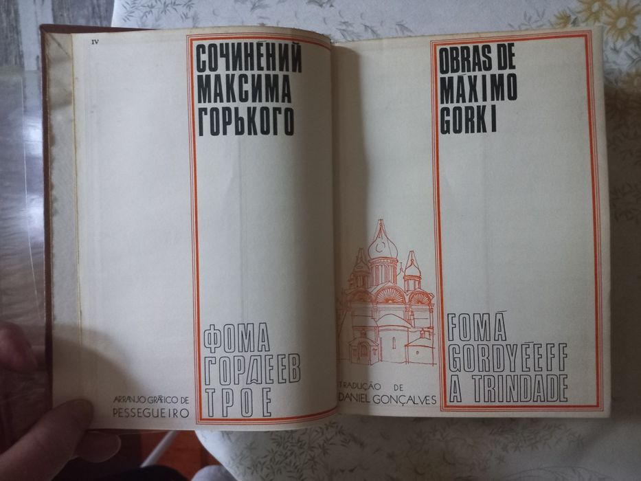 Obras de Máximo Gorki