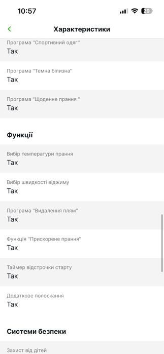 Продам пральну машину