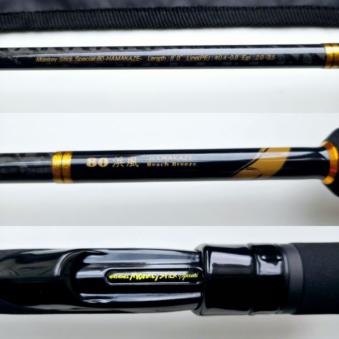 Спінінг(Tict) Hayashi Monkey Stick Special 80-Hamakaze JDM