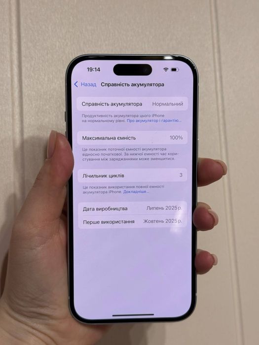 Iphone 15, 128 gb, 100%, айфон 15 на оф.гарантії