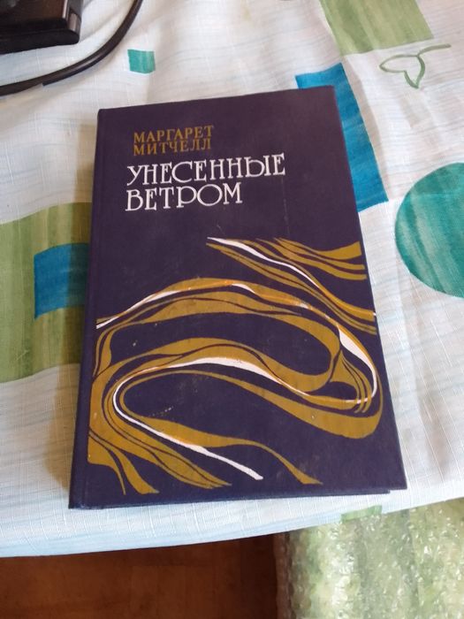Продається книжка