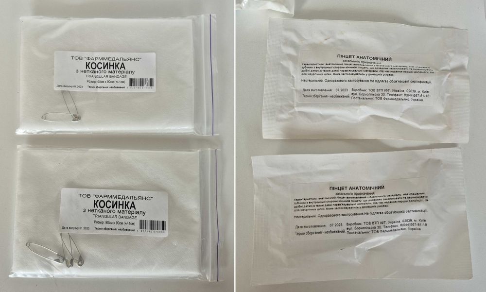 Аптечка Антитерор, колективного захисту, Фарммедальянс (див. опис)