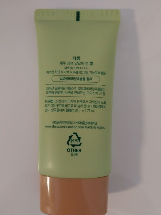 Krem do twarzy z filtrem 50 Saem aloes