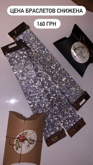 прикраса Сяючий браслет камні Біжутерія на Новий Рік Свято На подаруно