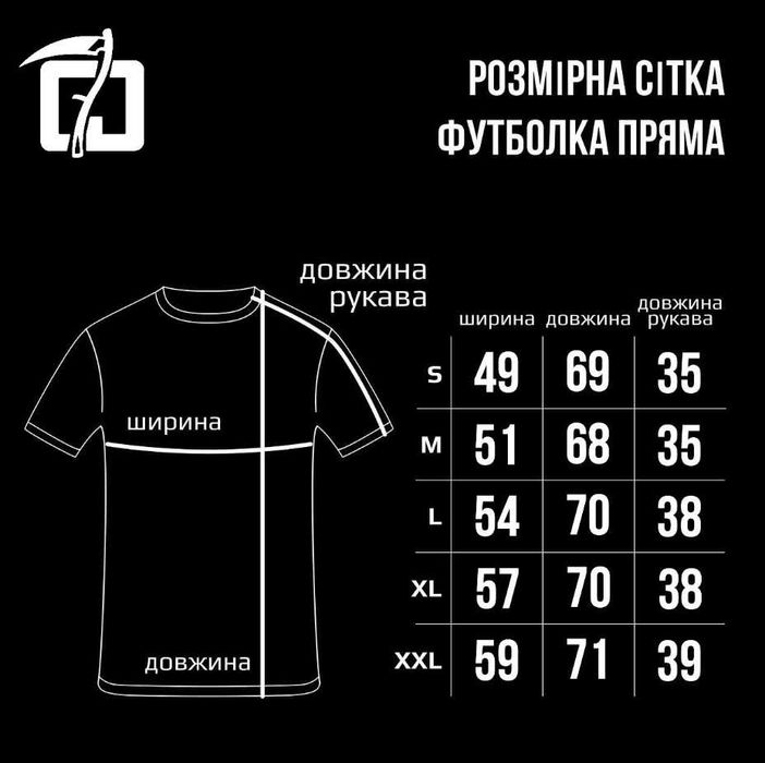 Футболка «CGT x NSG T-shirt Undercover» (limited edition)