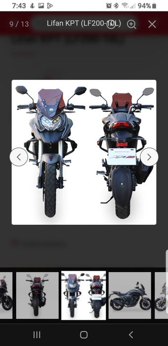 Мотоцикл lifan kpt 200