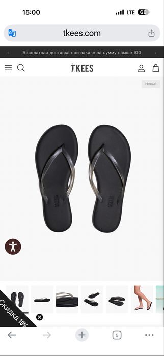 Tkees Aqua,оригінал.