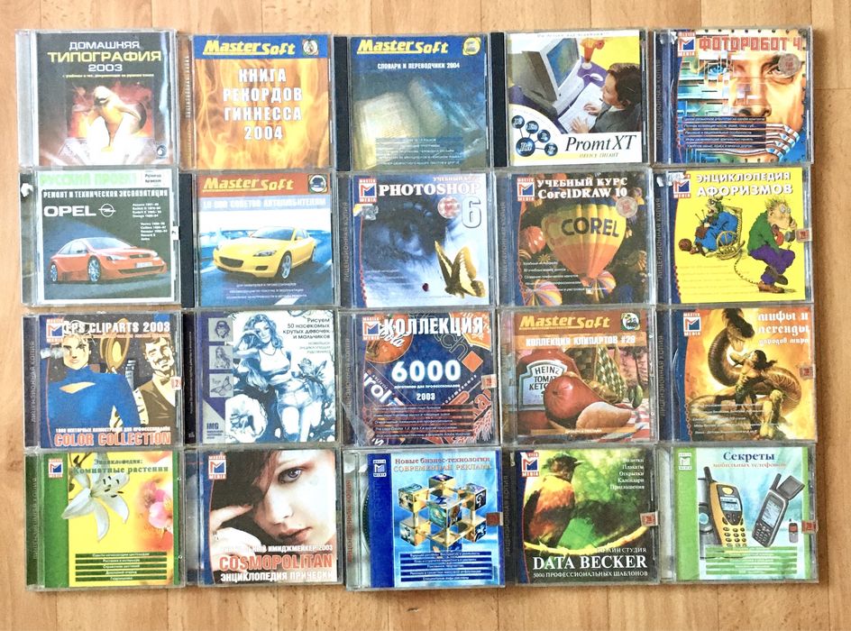 Раритетні CD диски PC