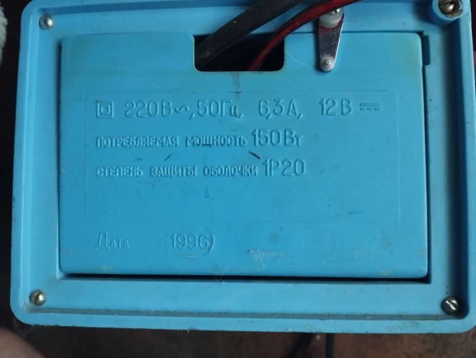 Зарядное устройство  УЗ-С-12-6,3-УХЛ  3.1