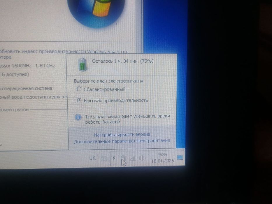 Продається Ноутбук hp міні