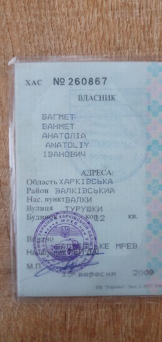 Продам мотоцикл МТ Днепр