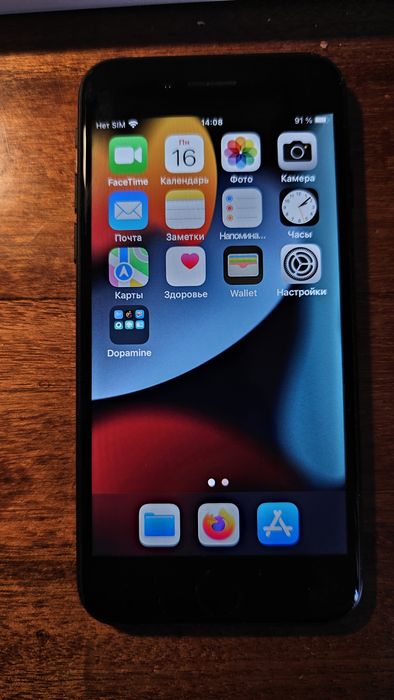 Iphone 7 32GB 15.8.3 Dopamine (rootless)