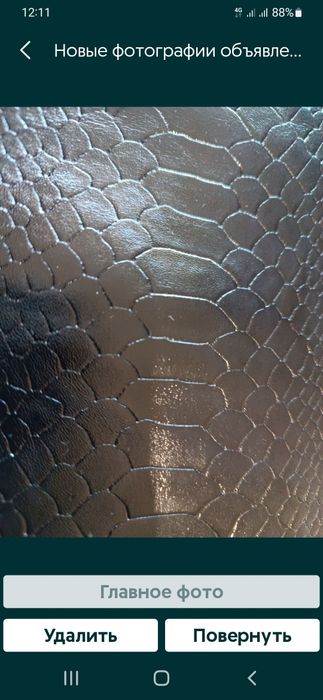 Натуральная обувная кожа, куски, рептилия