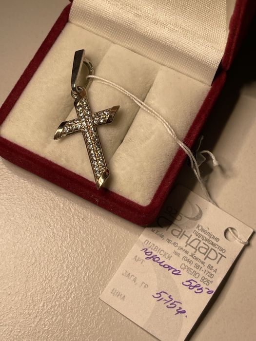 Срібні набори,хрестики доступна ціна